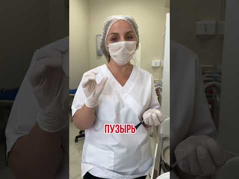 Видео: Как лечить ИНТЕРСТИЦИАЛЬНЫЙ ЦИСТИТ?