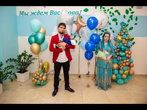 Видео: Выписка из роддома Алана г Новомосковск