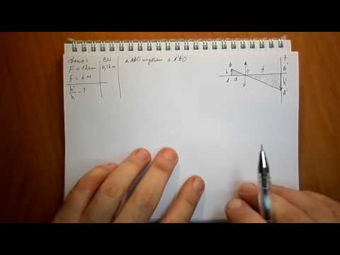 Видео: Пёрышкин. Задача 1369