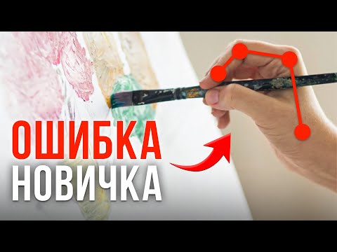 Видео: ИСПРАВЬ ЭТО, чтобы рисовать акварелью как ПРОФИ!