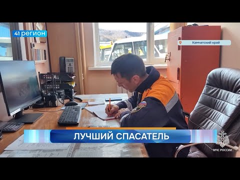 Видео: Новости Камчатки за 10 октября 2025 года