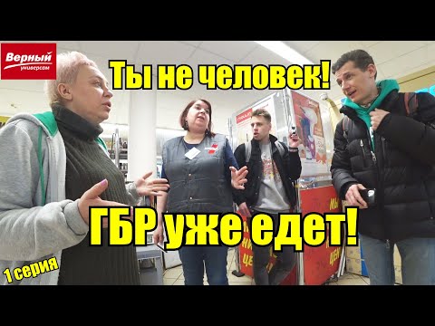 Видео: РЕЙД ПО ПРОСРОЧКЕ В МОСКВЕ / МАГАЗИН ВЕРНЫЙ / КУЧА ПРОСРОЧКИ / ОТКРЫЛ ТОВАР И НЕ ЗАПЛАТИЛ