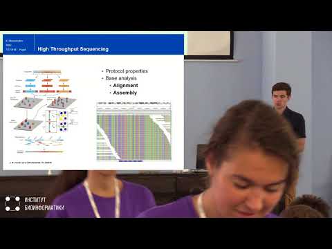 Видео: Мультиомика в исследованиях рака | Константин Оконечников, German Cancer Research Center