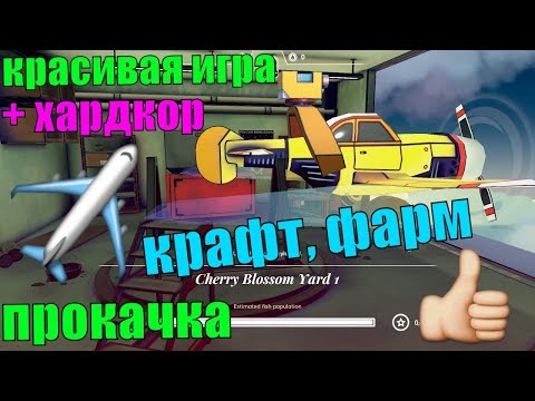 Видео: 🛩️AIRHEART - Tales of broken Wings|ПЕРВЫЙ ВЗГЛЯД и обзор геймплея. Приятная леталка с хардкором