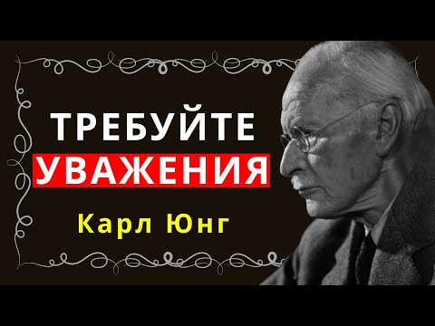 Видео: Исцеляется ли ваш разум? Юнг показывает, как это узнать