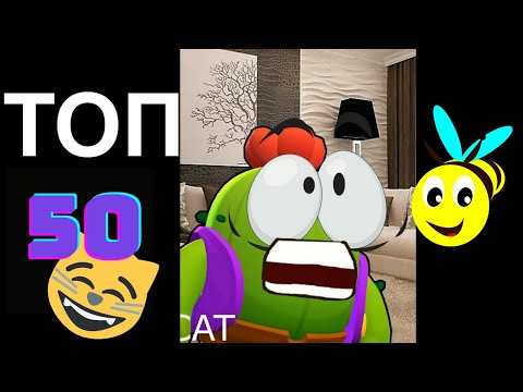 Видео: TOP 50 Best Tik Tok Brawl Stars School video/ТОП50 Лучших Видео Бравл старс анимация СМЕШНЫЕ МОМЕНТЫ
