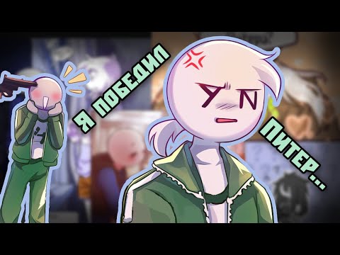 Видео: ~Поиграй со мной в Кальмара Y/N | Не смотри на них!~Озвучка комиксов Your Boyfriend | Твой парень