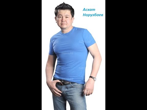 Видео: Асхат Норузбаев - Иссык-Кульское лето (2014 год)(подробности, в описании, кнопка "Еще")
