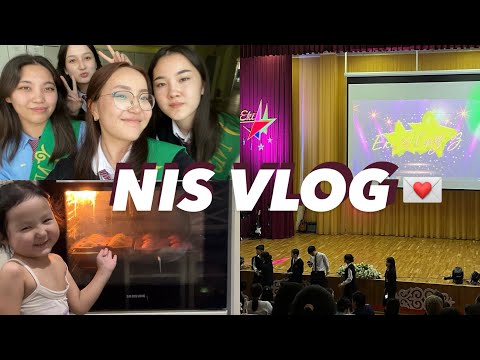 Видео: nis vlog💌екі жұлдыз /ниш влог шоу талантов🫶🏻