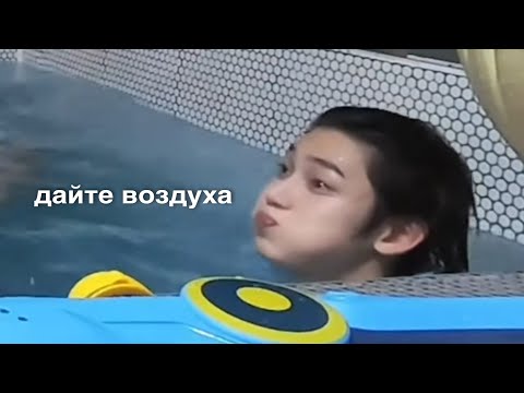 Видео: энхайпен веселятся на острове капхён