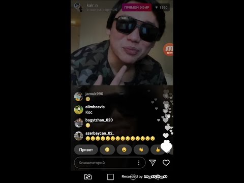 Видео: Кайрат Нуртас МАСКАРА Эфирде Кыздарга Кырынды