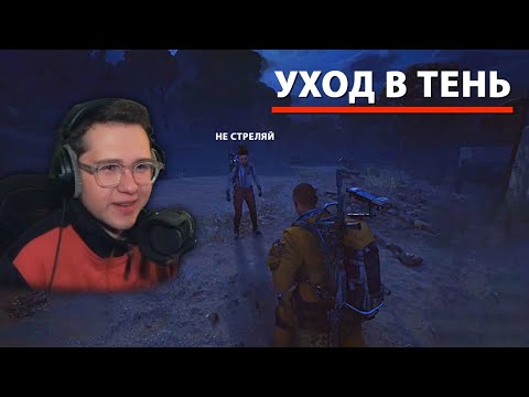 Видео: УХОД В ТЕНЬ ARC RAIDERS | ПОЛЕВАЯ СТАНЦИЯ И АНТЕННА