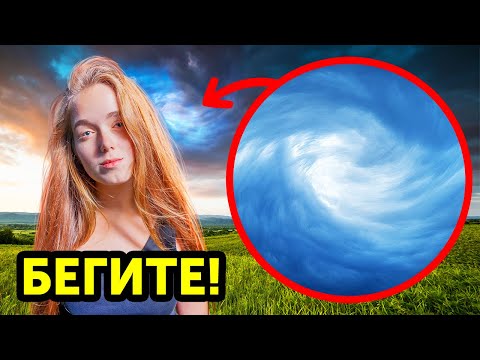 Видео: Основные навыки, которые помогут вам выжить в мгновение ока