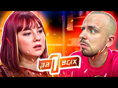 Видео: Один за всіх ► Гроші дорожчі, ніж любов батьків?