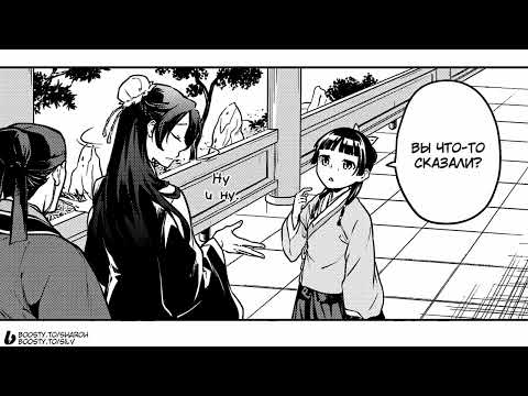 Видео: «Монолог фармацевта» - главы 49-50 - ЛАЗАРЕТ / 3Й РАЗ В ХРУСТАЛЬНОМ ДВОРЦЕ (1 часть)@anilibriatv