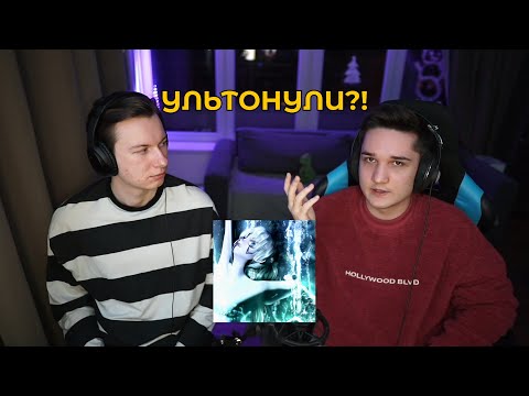 Видео: shadowraze, LXNER, quiizzzmeow - adaptive strike — РЕАКЦИЯ НА ТРЕК | 3F CLUB