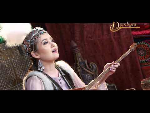 Видео: Айзат Қарабек - "Сайра бұлбұл" Манарбек Ержанов