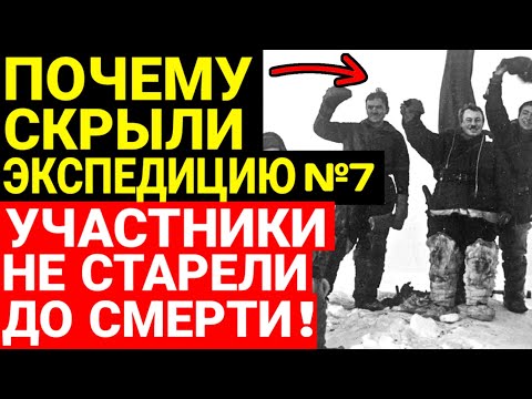 Видео: Эксклюзив! Почему они н старели до СМЕРТИ? Что там СЛУЧИЛОСЬ? Об Этом страшно говорить!