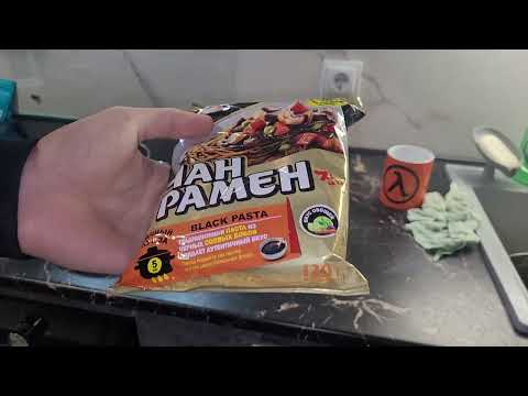 Видео: Обзор на Чан Рамён black pasta для @worker357