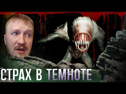 Видео: КАТАКОМБЫ С МЕРЗКИМИ ТВАРЯМИ || INFERIS: DEAD BELOW