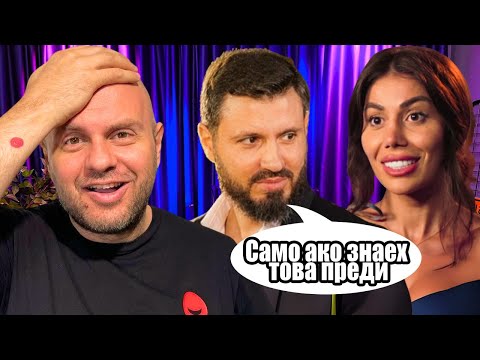 Видео: Мартин срещу Даниела Цялата Истина