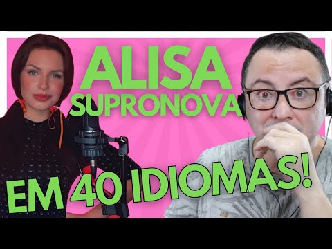 Видео: 40 разных языков всего в 1 песне - АЛИСА СУПРОНОВА - КАТЮША