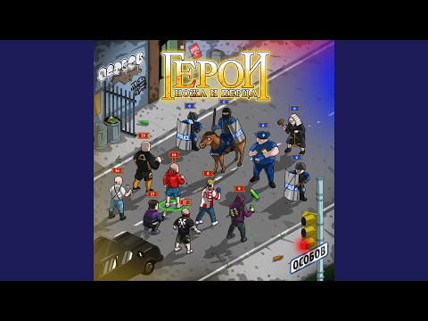 Видео: СПАСИБО ЗАРЯДКЕ