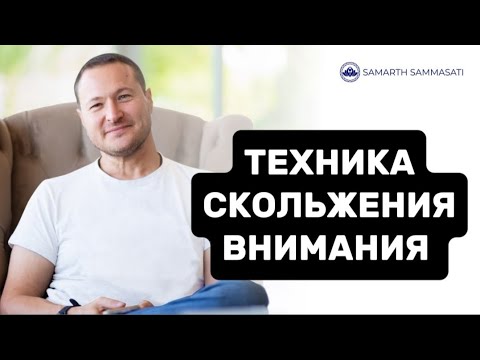 Видео: Чего хотят люди на самом деле 