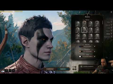 Видео: Baldur's Gate 3 - Доблесть. Монк-Рога