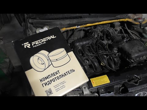Видео: работа мотора после замены гидрокомпенсаторов