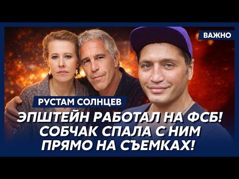 Видео: Рустам Солнцев о том, кто чпокнул Киркорова в зад