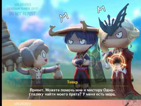 Видео: озвучка комиксов по геншину