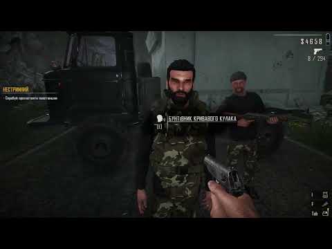 Видео: МАЙЖЕ ФІНАЛ №10