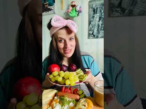 Видео: МУКБАНГ ЯИЧНИЦА 🍳/ФРУКТОВАЯ ТАРЕЛКА ОТ ЮЛИИ/ МИНИ ПИЦЦА 🍕 #asmr #mukbang #eating #food