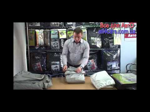 Видео: Тенты автомобильные всесезонные видео-обзор all4cars.com.ua