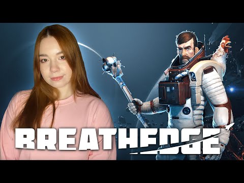 Видео: ВЫЖИВАЕМ В BREATHEDGE | Прохождение на Русском | Стрим #4