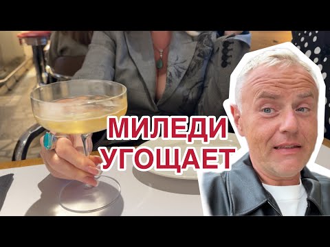 Видео: Бистро Fish Corner в Риге | Забрал посылку для сына | В автобус теперь только с противогазом