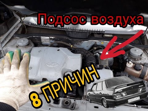 Видео: ПЛАВАЮТ ОБОРОТЫ, БОЛЬШОЙ РАСХОД ТОПЛИВА А ДИАГНОСТИКА НИЧЕГО НЕ ПОКАЗЫВАЕТ. РЕШЕНИЕ ПРОБЛЕМЫ!!!