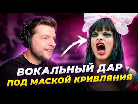 Видео: САМАЯ Кривляющаяся певица УНИКУМ! Первая реакция на Нину Хаген от проф. вокалиста!