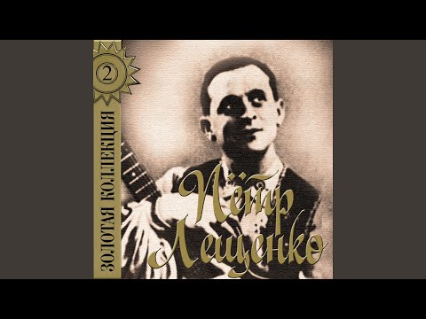 Видео: Караван