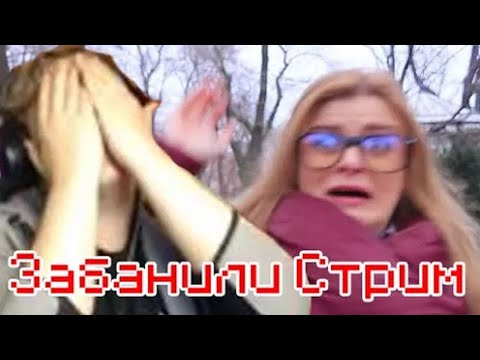 Видео: ТРУМ ТРУМ ЗАБАНИЛИ СТРИМ ПЯТЁРКИ!? | Нарезка Стрима Пятёрки