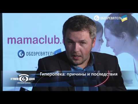 Видео: Дмитрий Карпачев: «Нормальные мужчины, как вымирающий вид – это все результаты гиперопеки»