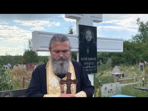 Видео: Иерей Николай Трубин воспоминания близкого чада святого