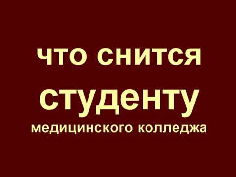 Видео: Визитка на Студент Года 2019