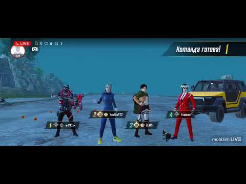 Видео: ОДИН vs СКВАДОВ В ПУБГ МОБАЙЛ❗️РАЗНОСИМ ПАБЛИК в ПАБГ МОБАЙЛ 4,0❗️🔥ИГРАЕМ В 120 FPS 🔥❗️СТРИМ PUBG