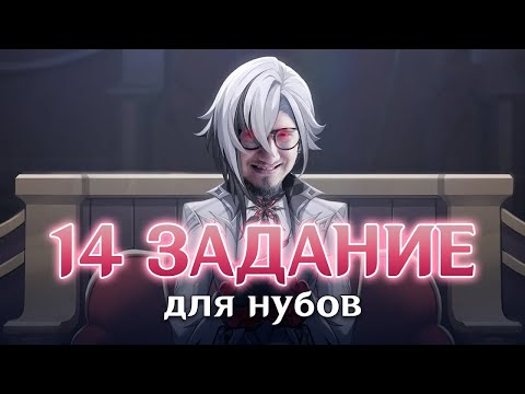 Видео: Задание №14 за час ДЛЯ НУБИКОВ // КЕГЭ Информатика 2025