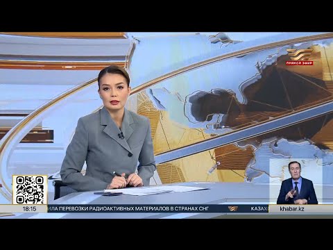 Видео: Новости | 13.09.2025 | 18:00