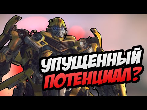 Видео: [ОБЗОР] TRANSFORMERS THE GAME