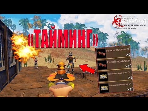 Видео: ФИНАЛ ВЫЖИВАНИЕ НА БЛАДИ - ЛОВЛЮ ЛЮТЫЕ ТАЙМИНГИ ➤ Last Island of Survival #LIOS #rustmobile
