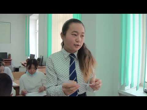 Видео: Сабақты зерттеу. Екінші айналым